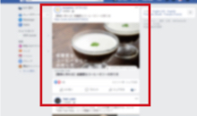 SNS広告のイメージ