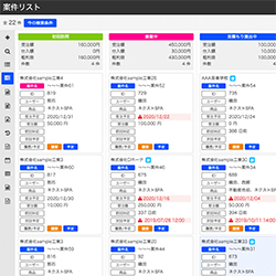案件管理機能イメージ