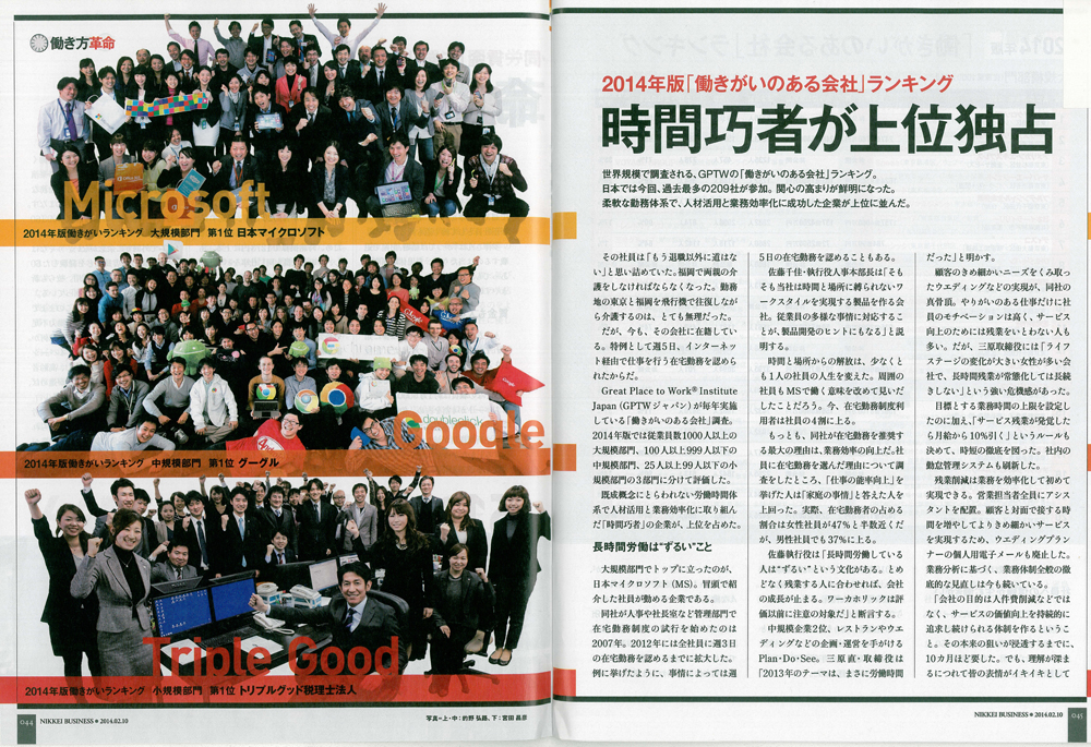 coverage201402e